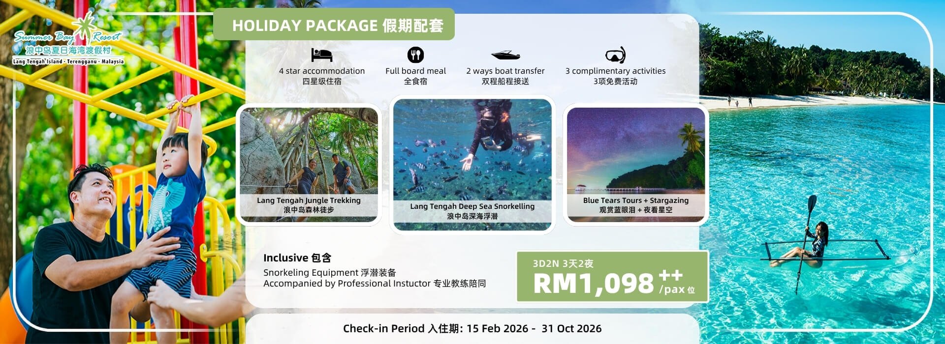 packagedetails-cn 1